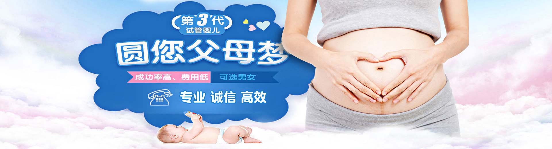 有偿供卵代孕电话号码,人工代怀助孕推荐渠道,爱心志愿者供卵代怀微信号图片2
