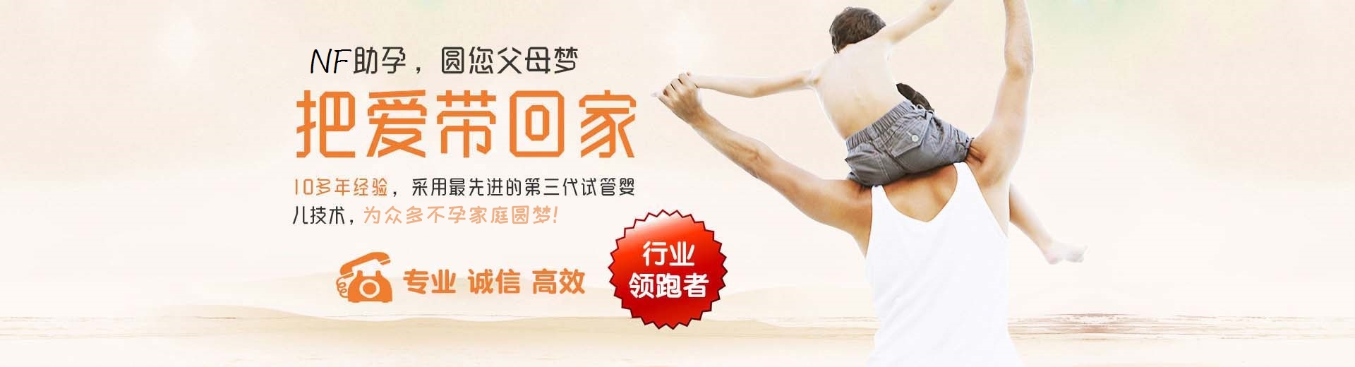 有偿供卵代孕电话号码,人工代怀助孕推荐渠道,爱心志愿者供卵代怀微信号图片3